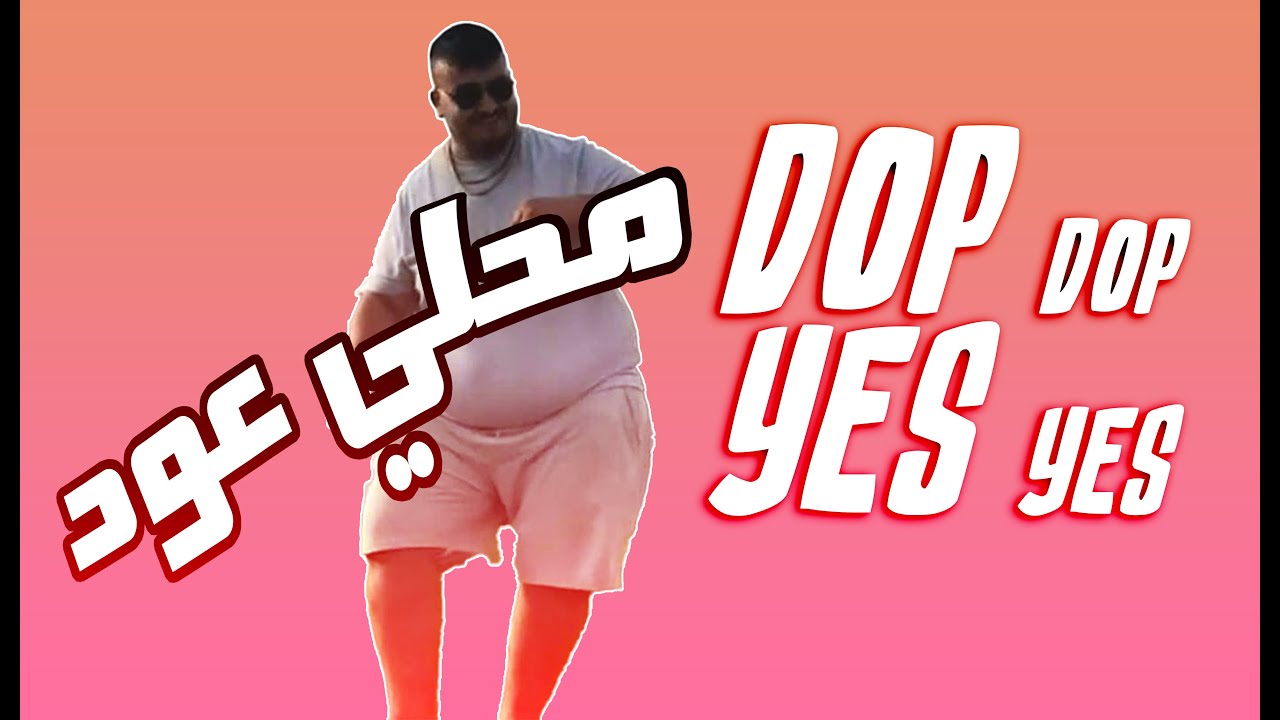 Brr skibidi bi dop dop yes yes Remix Bm pro Full Version - YouTube