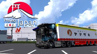 【日本マップ】東京〜北九州を走るゾォ〜〜〜 2025年7月5日【 Euro Truck Simulator 2/Project Japan】ラバルル芸夢 JP/EN