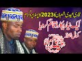 Best tilawat e quran in the world  qari sheikh iddy shaban  bhawana