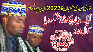 Download Lagu Best Tilawat e Quran In The World || Qari Sheikh Iddy Shaban || Bhawana MP3