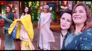 बॉलीवुड की Iconic सितारा Zeenat Aman, Poonam Dhillon, और Anita Raj कपिल शर्मा के शो पे | Archana