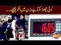 Watch Koi Chor Sakta Hai Wazan Mein Inko Peechy? Online In Hd