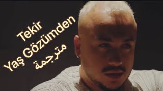 Tekir - Yaş Gözümden  مترجمة عربي