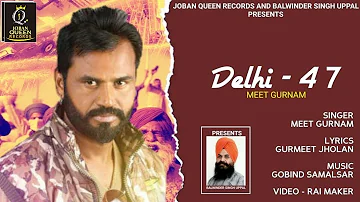 Delhi - 47 (Official Video) | Meet Gurnam | Joban Queen Records | Latest Video 2021