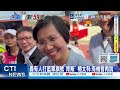 【每日必看】藍下軍令別幫"他"站台! 竹北藍白裂"外溢"彰化?｜轟有人打藍軍旗號"背叛" 楊文科:有機會再說  20260930
