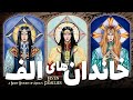 تاریخچه و معرفی کامل همه نژادهای الف در جهان تالکین History Of Elves تاریخچه و معرفی کامل همه نژادهای الف در جهان تالکین History Of Elves