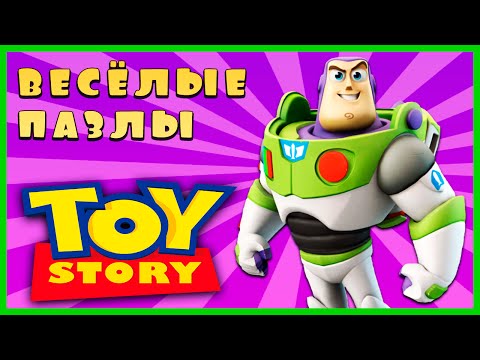 Surprise Show!!! Puzzle - Toy Story. Собираем пазл - История игрушек новый мультик пазл!!!