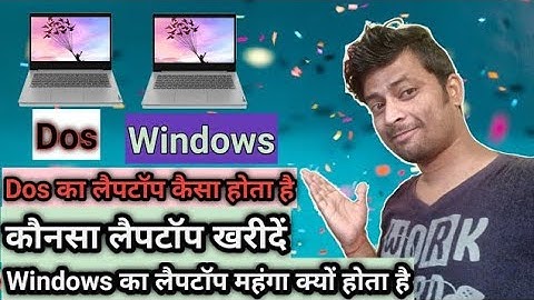 how to buy new laptop ,windows laptop ya dos laptop dos vs windows, dos ka laptop windows ke laptop