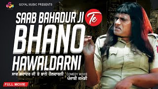 New Punjabi Movie 2017 | Saab Bahadar Ji Te Bhano Hawaldarni | Latest Punjabi Movies 2017