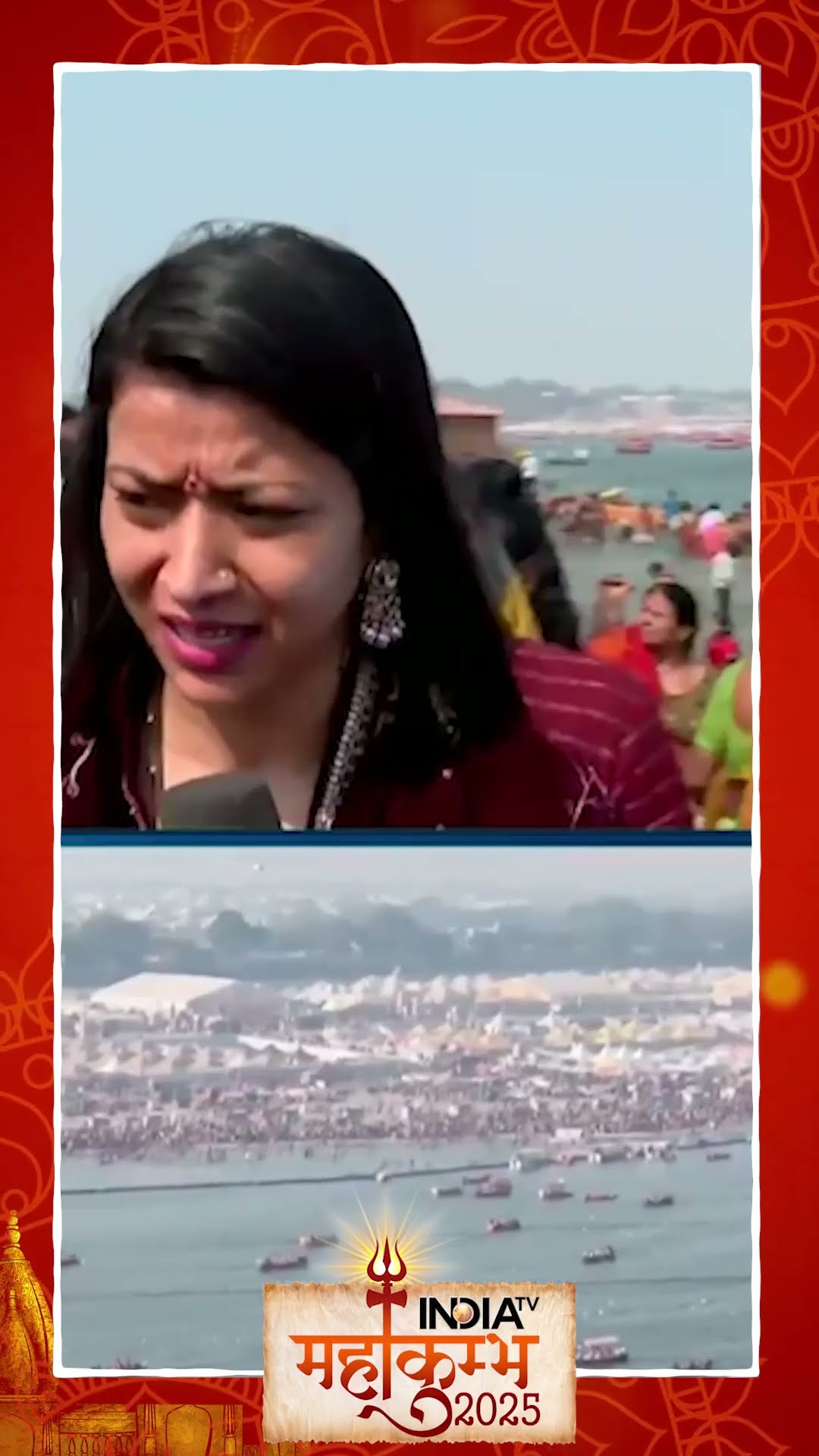 #shorts महाकुंभ में आई बूढ़ी माता, कह दी बड़ी बात #mahakumbh2025 #cmyogi #indiatv