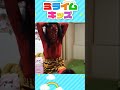 鬼が来る!! エイト家節分の一幕 #shorts