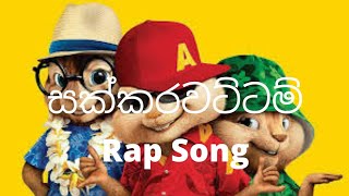 Sakkarawattam (Rap Song )Alvin Version