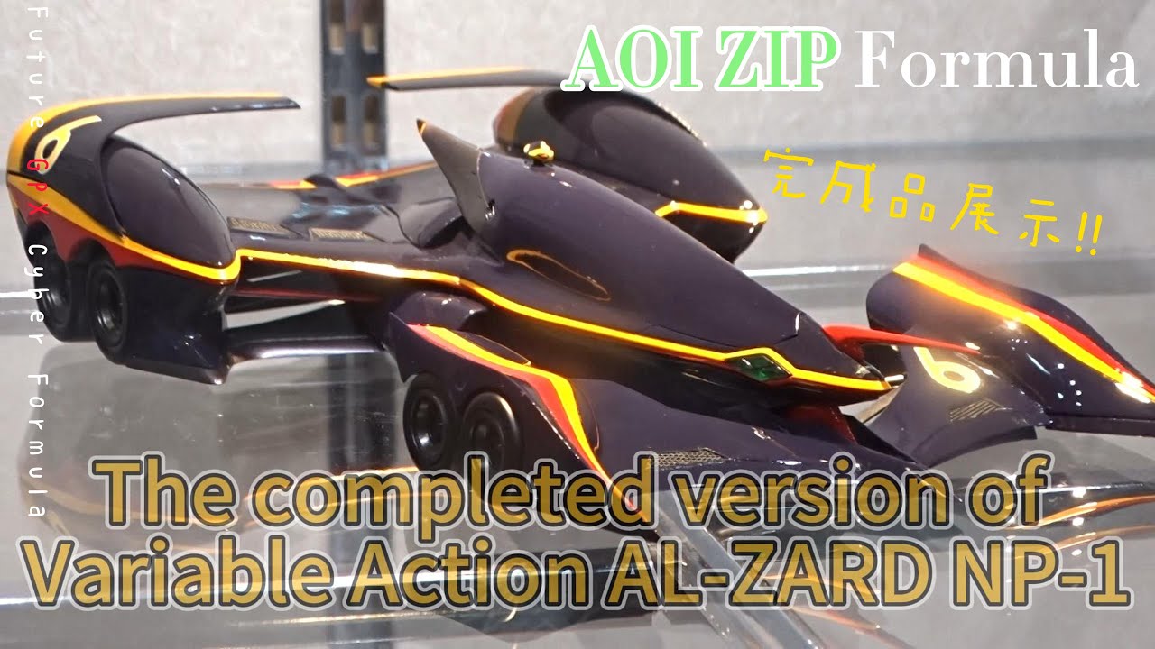 The completed version of Variable Action AL-ZARD NP-1 Review 阿爾