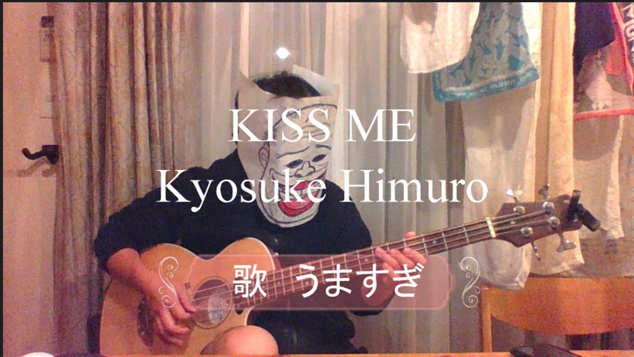 BASS46】KISS ME / Kyosuke Himuro - YouTube