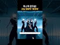 고능 정장 버전 말아온 빌리 WORK