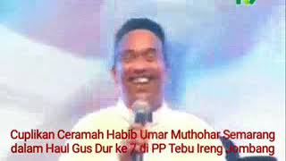 Cuplikan habib umar muthohar😁😁😁!!!!!!! Mengapa kalau dzikir harus gedek
