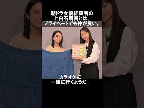 清原果耶の生い立ち・雑学エピソード #shorts #short #ゆっくり解説 #芸能人