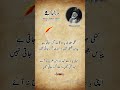 Mirza ghalib Best poetry ✍️🍁 Subscribe me please ✌️#quotes #poetry #youtubeshorts #youtuber #foryou