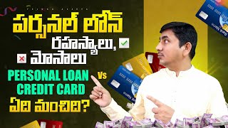 Personal Loans Telugu | Personal Loan Tips