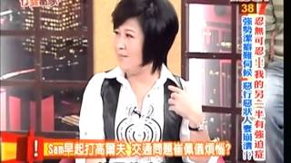 今晚誰當家-20130322 part2
