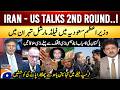 Iran-US Talks Round 2 – PAK's Successful Diplomacy – PM in Saudi Arabia &amp; Field Marshal in Tehran