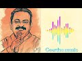 Kalyanam Aayiram Kaalathu payiramma | கல்யாணம் ஆயிரம் காலத்து பயிரம்மா | oru vasantha Geetham💕💕 Mp3 Song