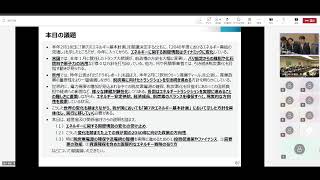 総合資源エネルギー調査会 基本政策分科会（第69回）