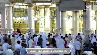 تلاوة شجيّة من سورة يونس للشيخ خالد المهنا من مغرب الثلاثاء ٢٠ شوال ١٤٤٢ هـ