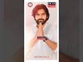 janasena  || pawan Kalyan || Narendra Modi || Janasena party
