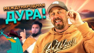 видео: ПОСЛАЛ КОЛЛЕКТОРКУ НА ЗАКОНОДАТЕЛЬНОМ УРОВНЕ! | БАНКРОТСТВО | Кузнецов | Аллиам картинка: ПОСЛАЛ КОЛЛЕКТОРКУ НА ЗАКОНОДАТЕЛЬНОМ УРОВНЕ! | БАНКРОТСТВО | Кузнецов | Аллиам