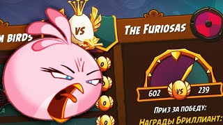 Первая Битва Кланов в Новом Году! Битва Злых Птичек и Свиней в игре Angry Birds 2