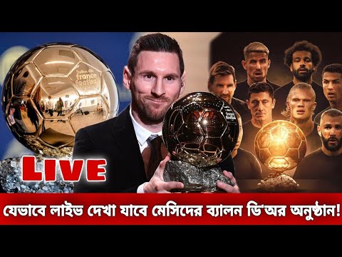 ভিডিও: অবসর অবধি কীভাবে দেখবেন