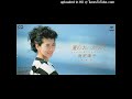 南野陽子 - LONELY BLUE