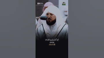 ﴿وَإِذ قُلنا لِلمَلائِكَةِ اسجُدوا لِآدَمَ فَسَجَدوا إِلّا إِبليسَ﴾ تلاوة جميلة من سورة الإسراء