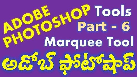 Adobe Photoshop Part - 6 ( Tools - Marquee Tool )