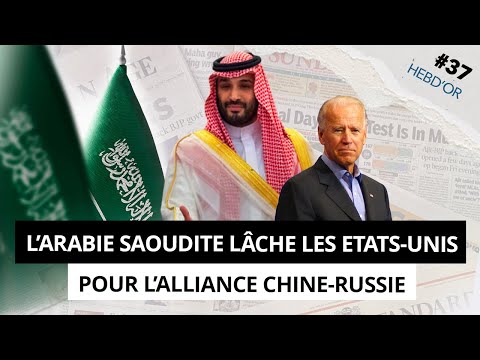 Vidéo: L'Arabie saoudite se tourne vers les banques étrangères et non vers le pétrole