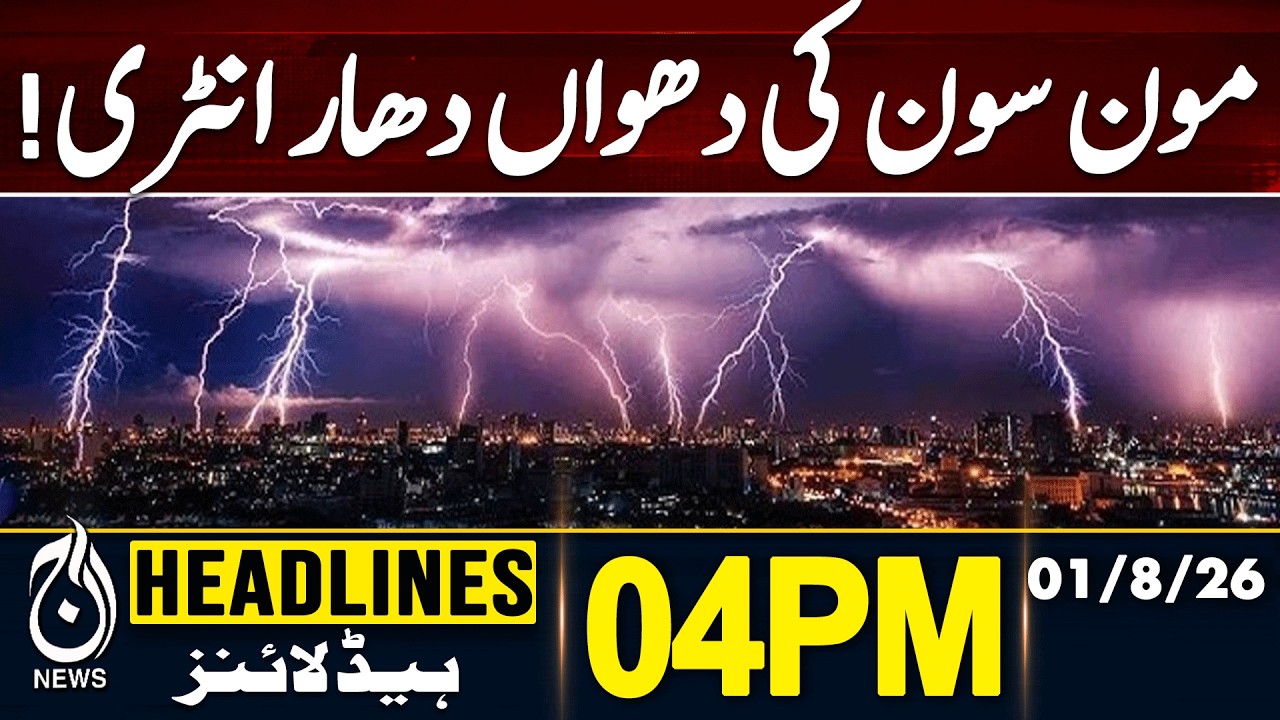 Monsoon Rain System Arrives | Heavy Rains Expected Across Region | 4PM HEADLINES | 01 AUG 2026