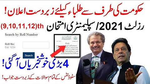 All Pakistan Boards Results 2021, supplementary board exam 2021 news, 9th 10th 11th 12th Class 2021