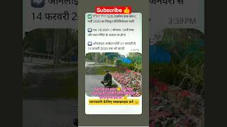 India Post GDS Notification 2026 ?#gdsnewvacancy2026 #agriculturepoint #gdsform #gdsnewvacancy #gds