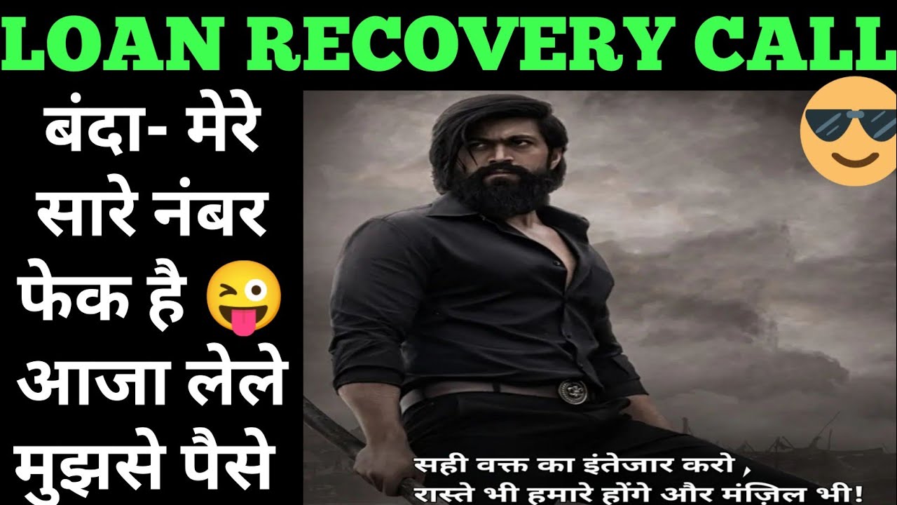 Loan Recovery Call Cash Advance App Recovery Call loan-recovery-call-cash-advance-app-recovery-call