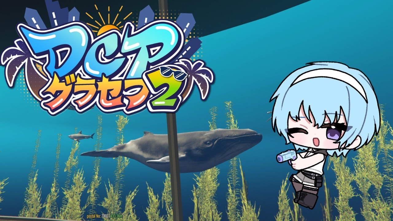 【 #DCPグラセフ2】メカの居候になりつつある 【 #新人vtuber 】