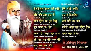 So Satgur Pyara Mere Naal Hai (Jukebox) New Shabad Gurbani Kirtan  Nonstop Gurbani Nonstop Shabads