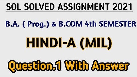 SOL Solved Assignment 2021 | B.A (Prog.) B.COM 4th Semester Hindi-A Question.1 का Answer