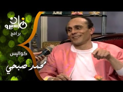 ضحك السنين محمد صبحي بيضرب سعاد نصر في أقوى مشاهد مسلسل رحلة المليون