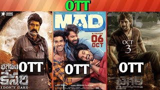 Tiger nageshwar rao OTT| Bhagavanth kesari OTT| Mad OTT| Upcoming new November all OTT Telugu movies