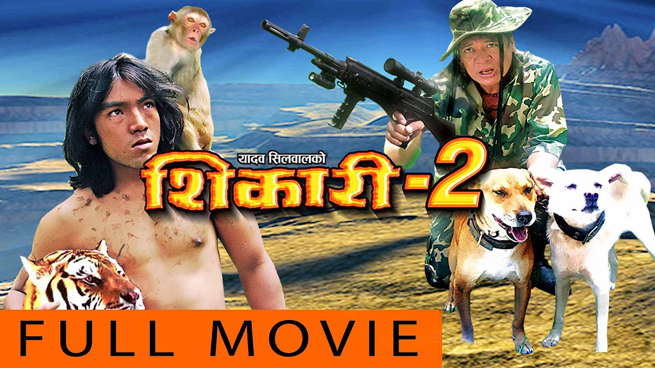 Nepali Full Move   Shikari  Nepali Movies 2016 Full Movie    