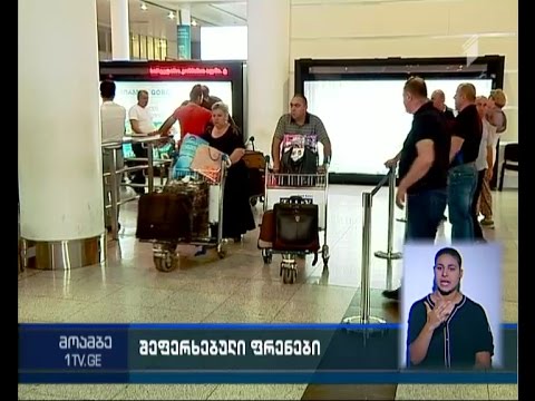 თურქეთიდან საქართველოში  კიდევ 130 ტურისტი დაბრუნდაl