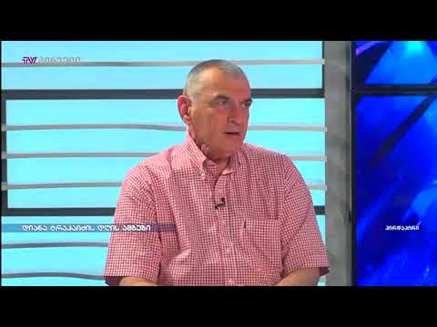 ოცნებას ფორმალურად არ ყავს კანდიდატი, მაგრამ რეალურად ყავს სალომე ზურაბიშვილი - დავით ზურაბიშვილი