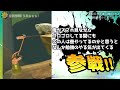 秀逸なコメント全員参戦！！