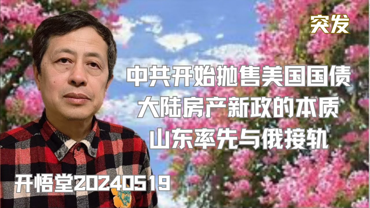 王丹、阎淮：赵紫阳失败的最大原因 谁解放了二千万政治贱民？